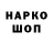 КЕТАМИН VHQ Aryam Rege