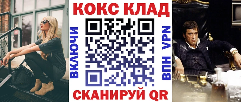 Cocaine Перу  Пролетарск 