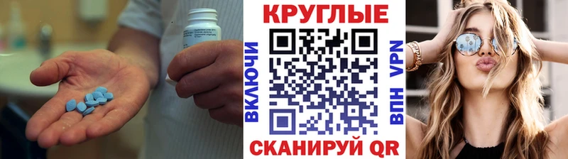 магазин    Пролетарск  Ecstasy Cube 