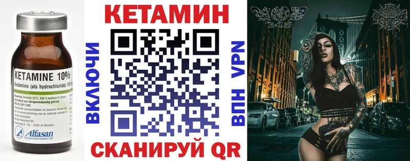 Кетамин ketamine  мега tor  Пролетарск 