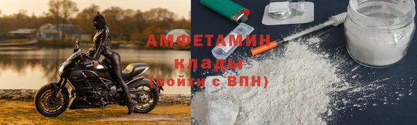 кокаин премиум Арсеньев