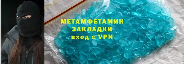 а пвп мука Покровск