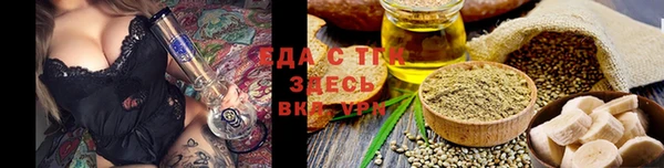 кокаин премиум Арсеньев