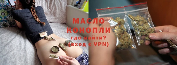 кокаин премиум Армянск