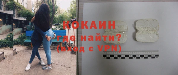 ALPHA PVP Аркадак