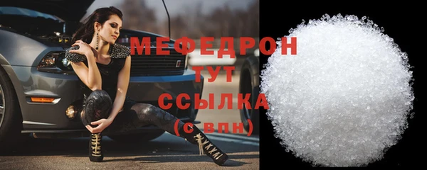 круглые Балахна