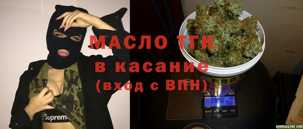 кокаин премиум Арсеньев