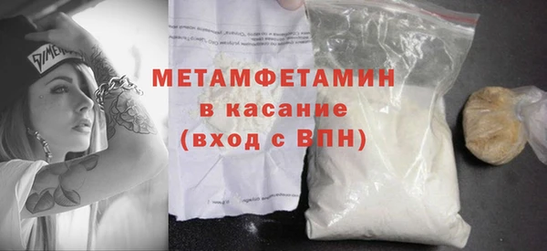 гидра Балабаново