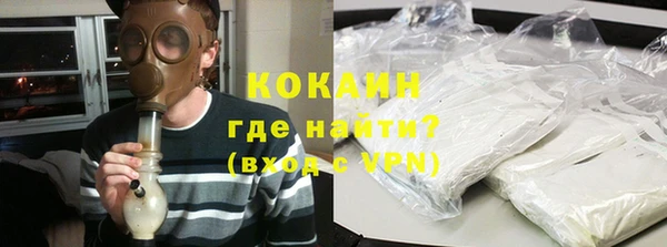 кокаин премиум Армянск