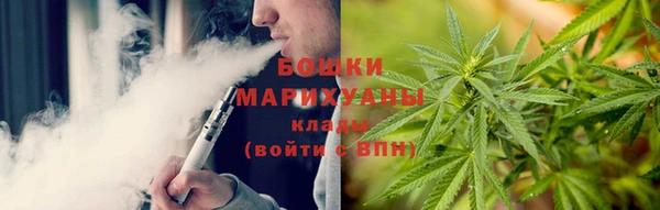 кокаин премиум Арсеньев