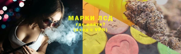 кокаин премиум Армянск