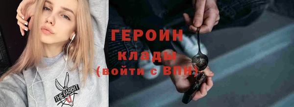 гидра Балабаново