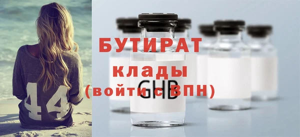 2c-b Баксан