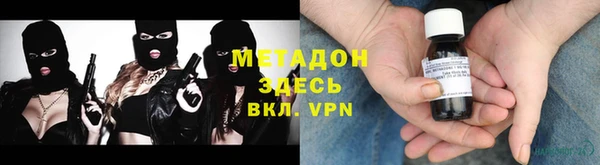 ALPHA PVP Аркадак