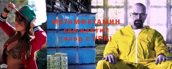 кокаин премиум Арсеньев