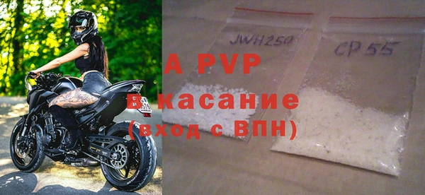 ALPHA PVP Аркадак