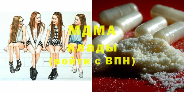 кокаин премиум Арсеньев
