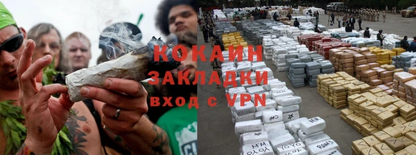 ALPHA PVP Аркадак
