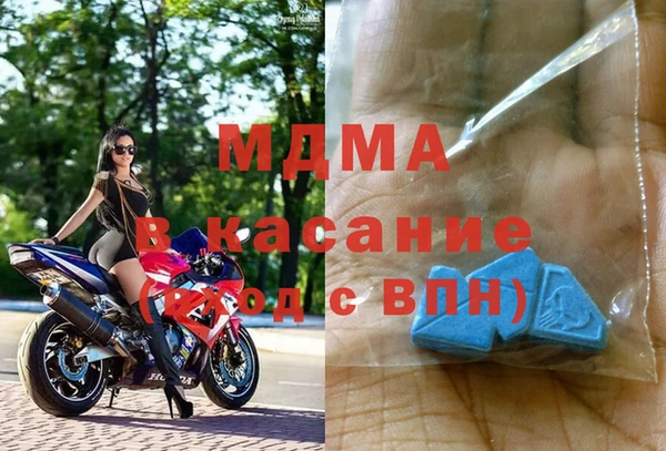 кокаин премиум Армянск