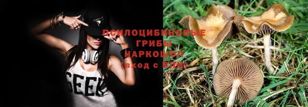 кокаин премиум Армянск