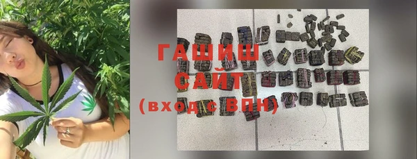 кокаин премиум Арсеньев