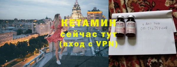 кокаин премиум Арсеньев