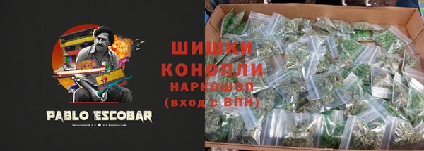 гидра Балабаново