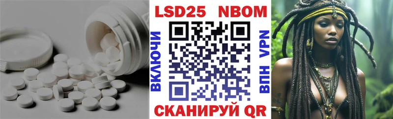 ЛСД экстази кислота  Пролетарск 