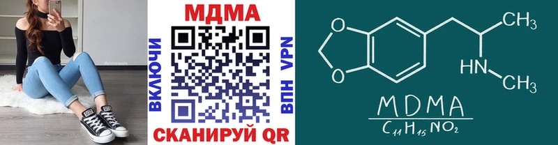 МДМА Molly Пролетарск