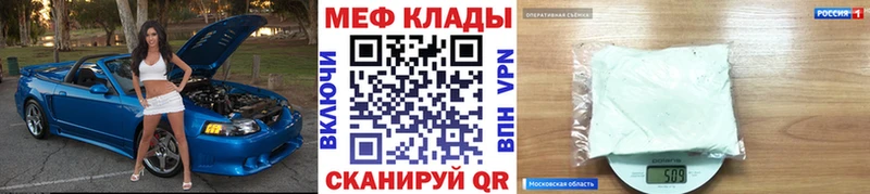 купить наркотики сайты  Пролетарск  МЕФ 4 MMC 