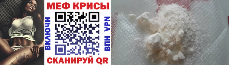 Мефедрон  Пролетарск