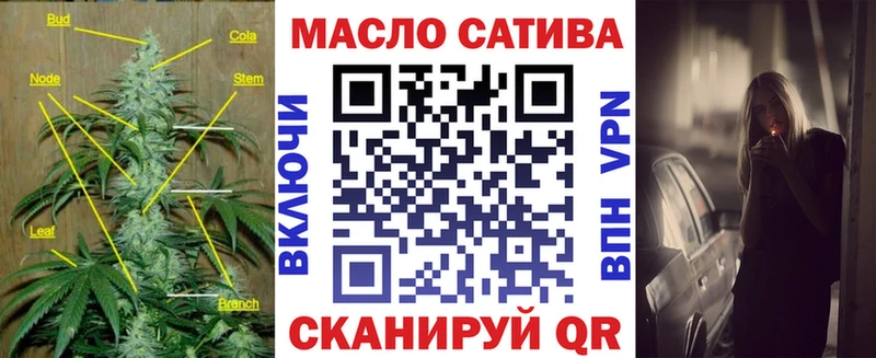 Дистиллят ТГК гашишное масло Пролетарск