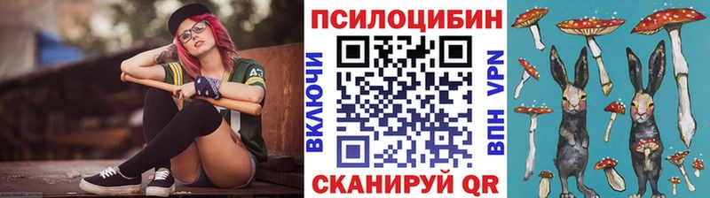 Галлюциногенные грибы Magic Shrooms  сайты даркнета как зайти  Пролетарск 